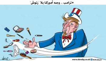 كاريكاتير ترامب / علاء