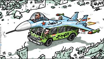 كاريكاتير القصف والتهجير / حجاج