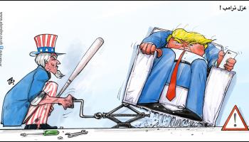 كاريكاتير عزل ترامب / حجاج