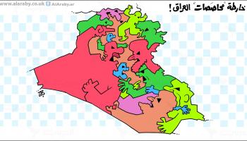 كاريكاتير محاصصات العراق / حجاج
