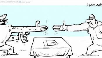 كاريكاتير الحوار الليبي / حجاج