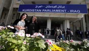 برلمان كردستان/ العراق