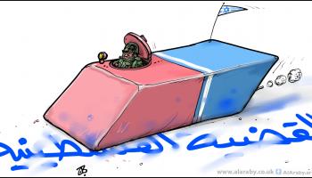 كاريكاتير الممحاة الاسرائيلية / حجاج