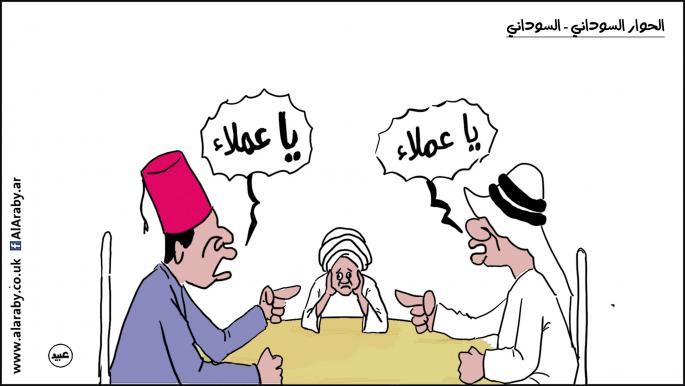 كاريكاتير الحوار السوداني / عبيد