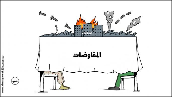 كاريكاتير مفاوضات السودان / عبيد