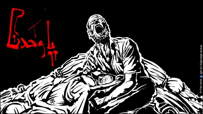 كاريكاتير صرخة غزة / حجاج