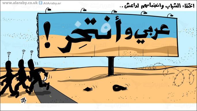كاريكاتير عربي وانتحر / حجاج