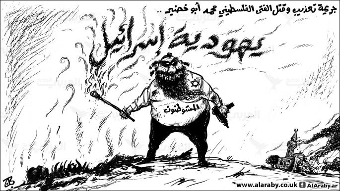 كاريكاتير ابو خضير / حجاج