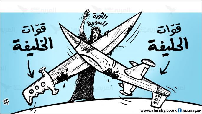 كاريكاتير الثورة / حجاج