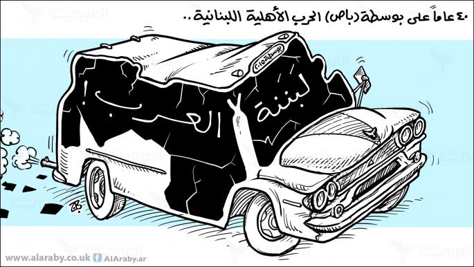 كاريكاتير البوسطة / حجاج