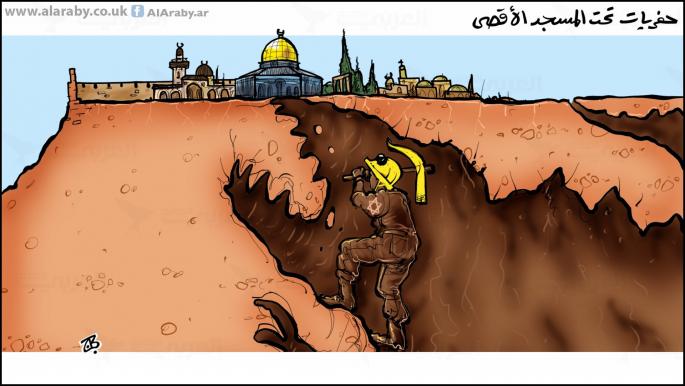 كاريكاتير حفريات الاقصى / حجاج