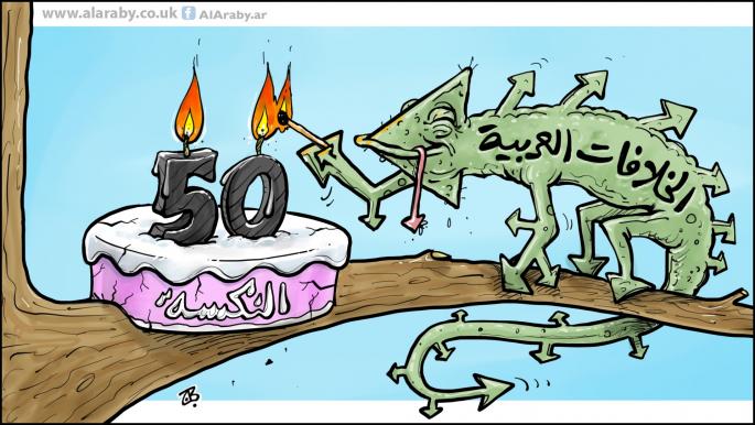 كاريكاتير الخلافات العربية / حجاج