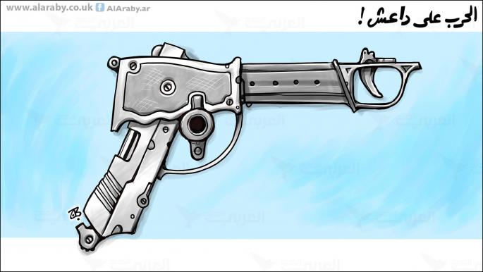 كاريكاتير حرب داعش / حجاج