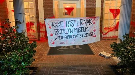 علق النشطاء لافتة  كتب عليها "متحف بروكلين صهيوني متعصب للبيض"، 12 يونيو (إكس)