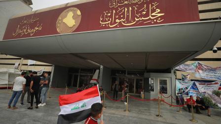 عراقيون أمام مجلس النواب، 16 أغسطس 2022 (أحمد الربيعي/فرانس برس)