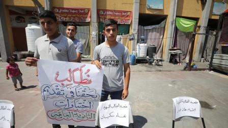استنكار لحرمانهم من أداء امتحانات التوجيهي في مدينة غزة، 22 يونيو/ حزيران 2024 (داوود أبو القاس/ فرانس برس)