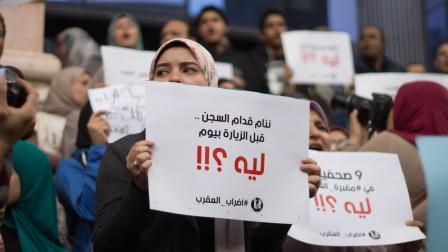 3 يوليو في مصر من وقفة للمطالبة بتحسين أوضاع السجون، القاهرة، 18 فبراير، 2016 (Getty)