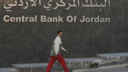 رجل يمر أمام مقر المركزي الأردني بعمان،/ 5 فبرائر 2019،(Getty)