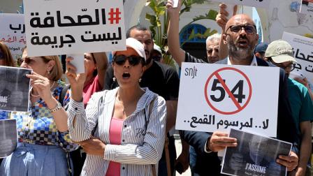 تونسيون يحتجون على المرسوم 54، تونس 27 مايو 2024 (سفيان حمداوي/فرانس برس)