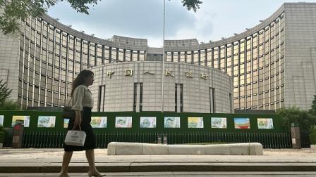 البنك المركزي الصيني - بكين 1 يوليو 2024 (Getty)