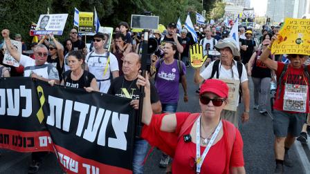 مظاهرات مناهضة للحرب في تل أبيب - 10 يوليو 224 (Getty)