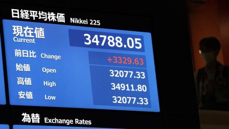 بورصة طوكيو في اليابان/ 6 أغسطس 2024 (فرانس برس)