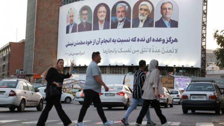 لوحة إعلانية لمرشحي الانتخابات الرئاسية الإيرانية / طهران 25 يونيو 2024 (Getty)