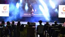 مهرجان ملكة جمال العرب